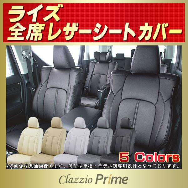 CY V[gJo[ Clazzio Prime