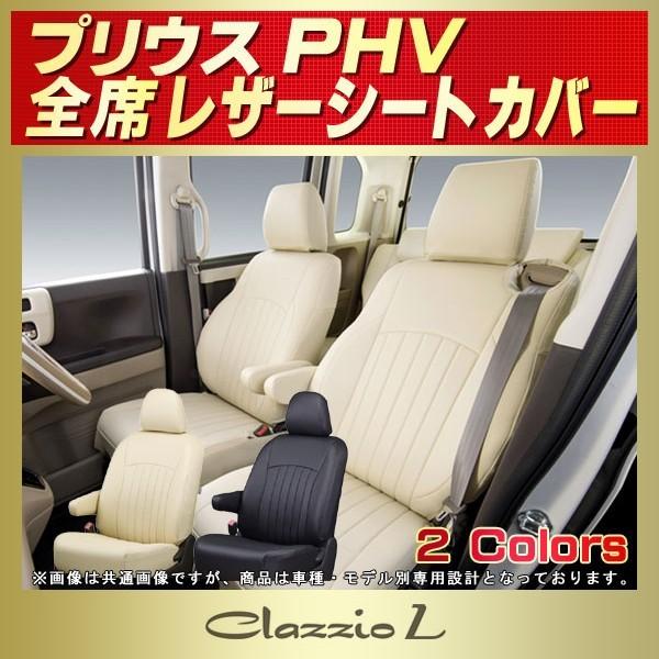 vEXPHV ZVW52/ZVW35 g^ V[gJo[ Clazzio L