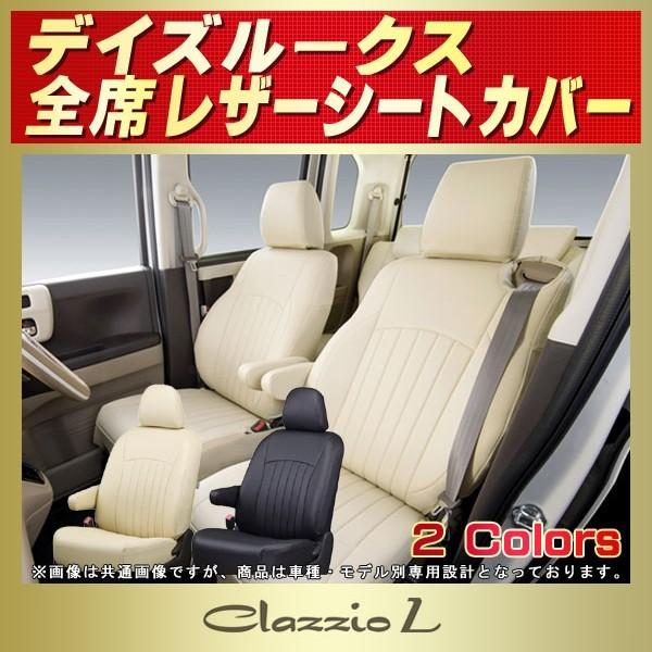 fCY[NX V[gJo[ Clazzio L y