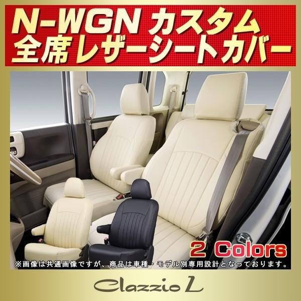 N-WGNJX^ V[gJo[ NSJX^ Clazzio L y