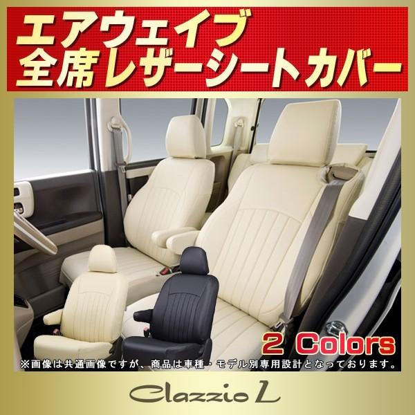 GAEFCu Clazzio LV[gJo[