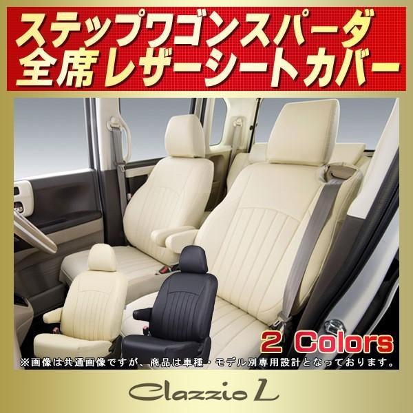 XebvSXp[_ V[gJo[ Clazzio L