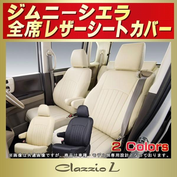 Wj[VG V[gJo[ Clazzio L