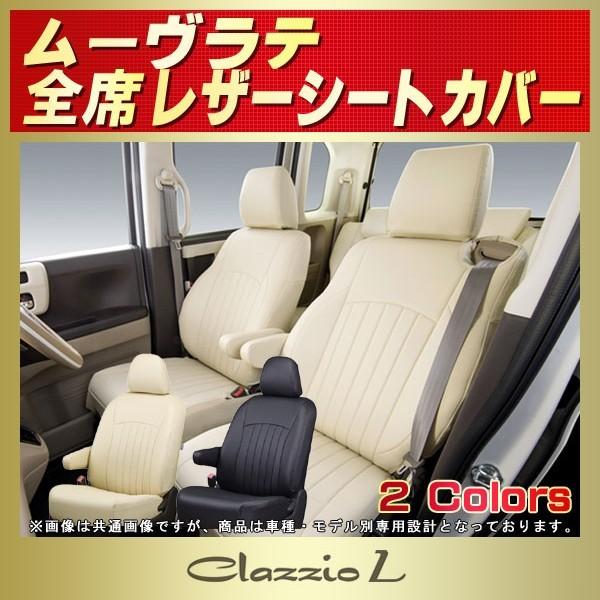 [e Clazzio LV[gJo[ y