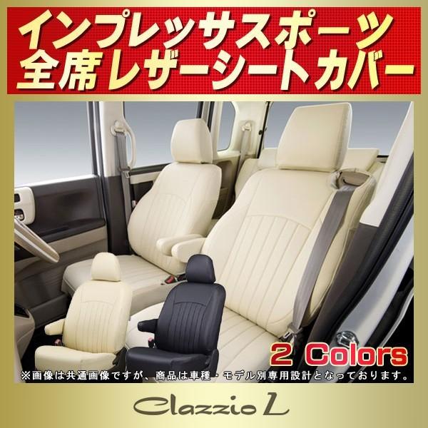 CvbTX|[c V[gJo[ Clazzio L