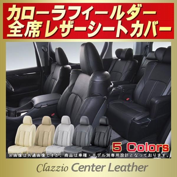 J[tB[_[ V[gJo[ Clazzio Center Leather