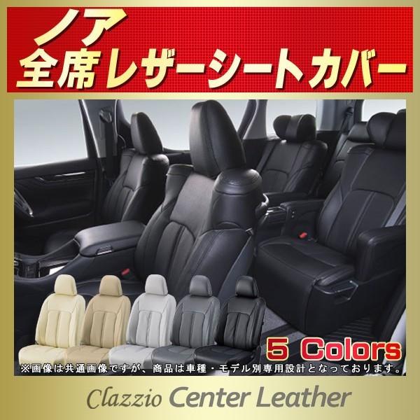 mA NOAHV[gJo[ Clazzio Center Leather