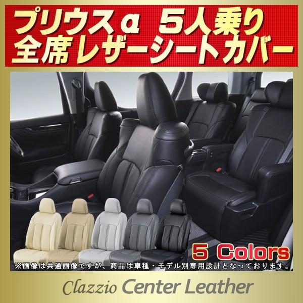 vEX V[gJo[vEXAt@ 5l Clazzio Center Leather