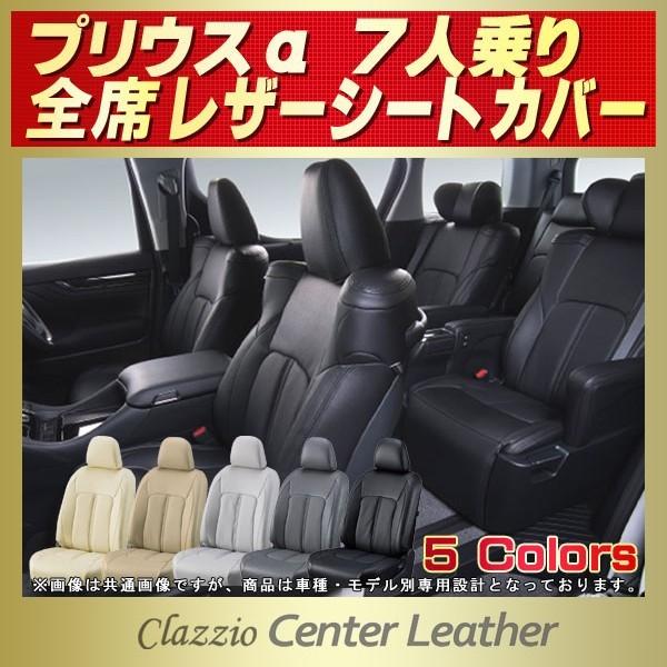 vEX V[gJo[vEXAt@ 7l Clazzio Center Leather