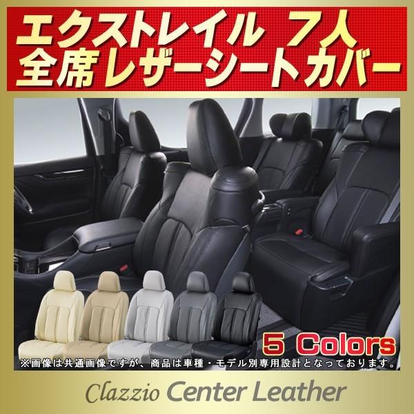 GNXgC 7l V[gJo[ SNT33/T32nT32/NT32 Clazzio Center Leather