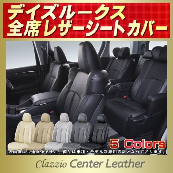 fCY[NX V[gJo[ Clazzio Center Leather y