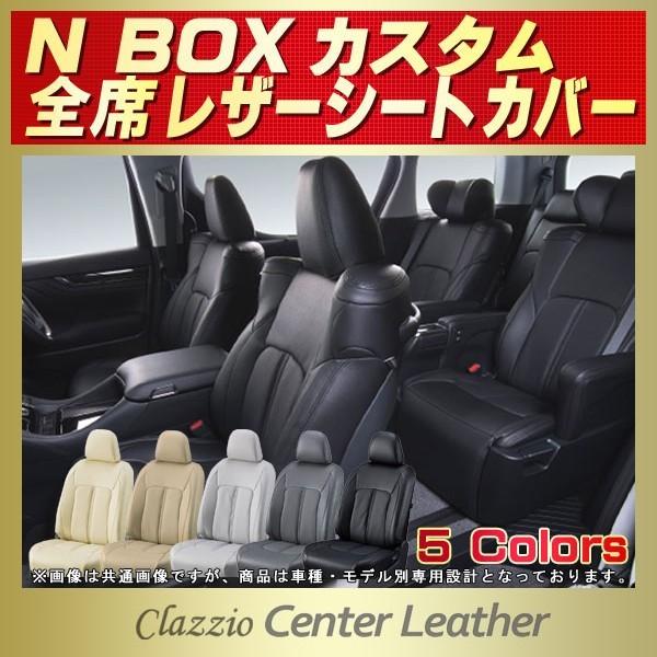 N-BOXJX^ V[gJo[ Clazzio Center Leather y NBOXJX^