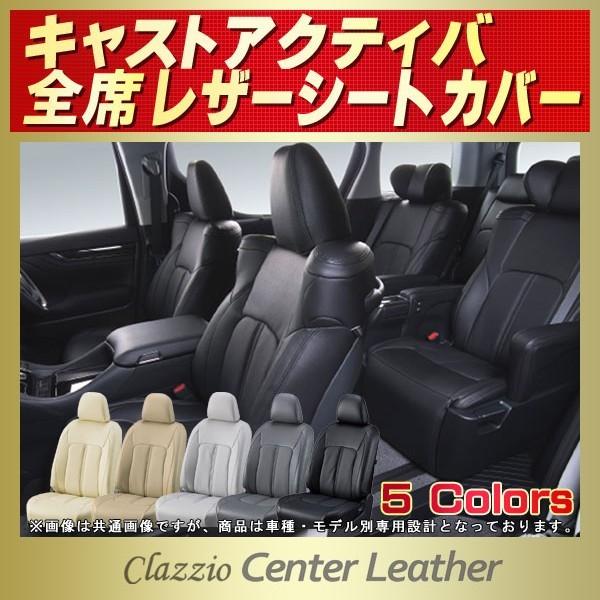 LXg ANeBo CASTV[gJo[ Clazzio Center Leather y