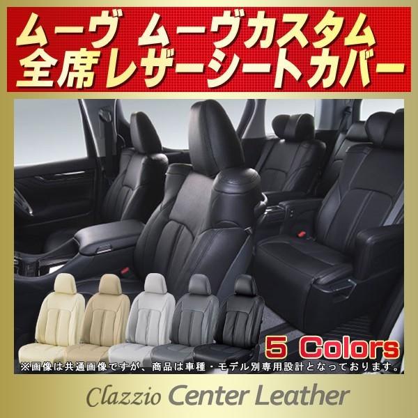 [ MOVEV[gJo[ [u [JX^ Clazzio Center Leather y