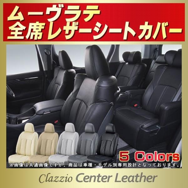 [e Clazzio Center LeatherV[gJo[ y