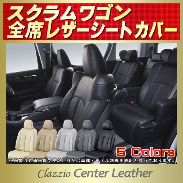 XNS Clazzio Center LeatherV[gJo[ y