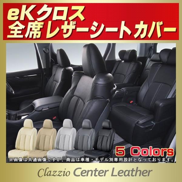 eKNX V[gJo[ Clazzio Center Leather