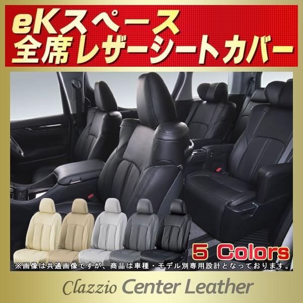 eKXy[X V[gJo[ Clazzio Center Leather