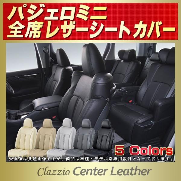 pWF~j Pajero MiniV[gJo[ Clazzio Center Leather