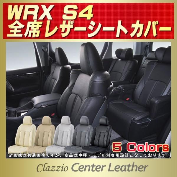 WRX S4 V[gJo[ Clazzio Center Leather