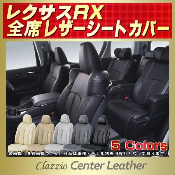 NTXRX V[gJo[ Clazzio Center Leather