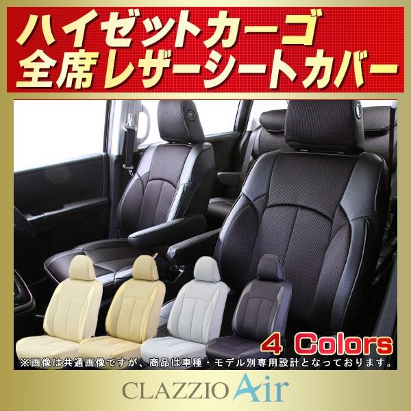 nC[bgJ[S V[gJo[ CLAZZIO Air