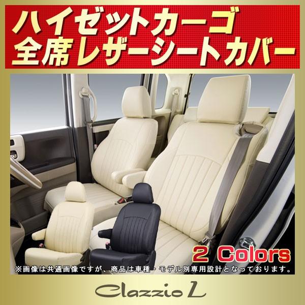 nC[bgJ[S V[gJo[ Clazzio L