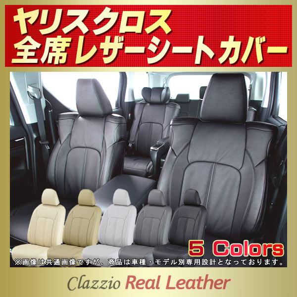 XNX V[gJo[ Clazzio Real Leather