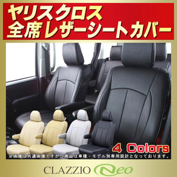 XNX V[gJo[ CLAZZIO Neo h