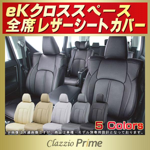 eKNXXy[X V[gJo[ Clazzio Prime