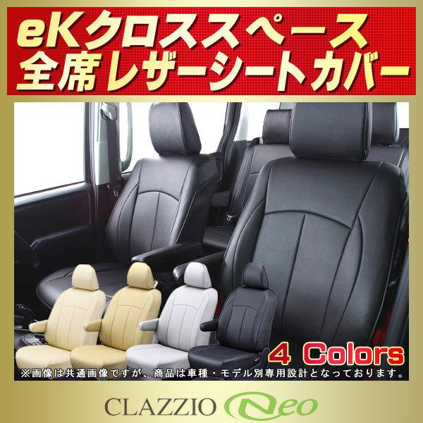 eKNXXy[X V[gJo[ CLAZZIO Neo h