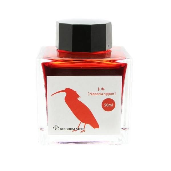 NM CN {g SAILOR Z[[ {gCN {̐ u쒹v gL 50ml LO_m[gIWi