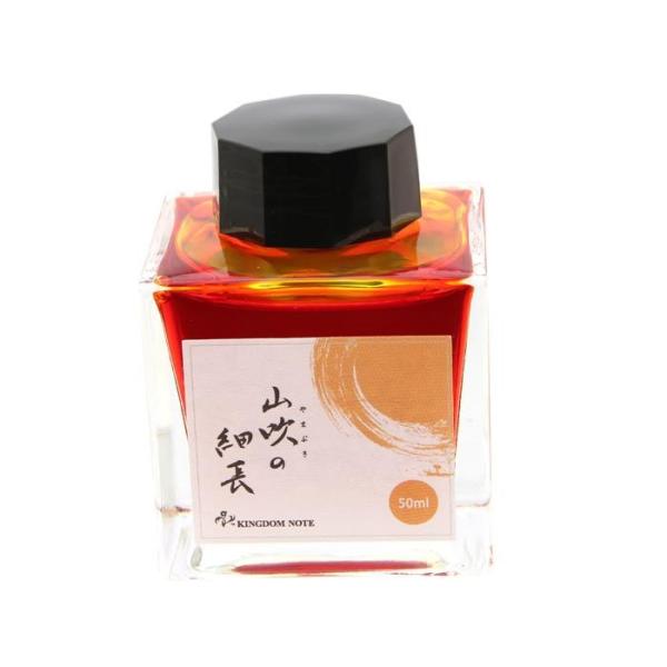 NM CN {g SAILOR Z[[ {gCN  R̍ג 50ml LO_m[gIWi