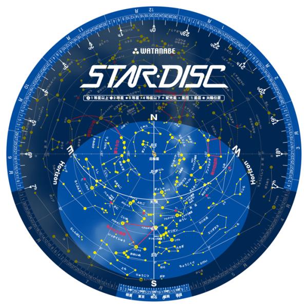 渡辺教具製作所 スターディスク（蛍光星座早見） W-1111