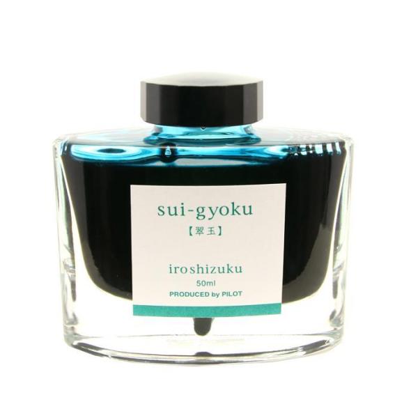 NM CN {g PILOT pCbg {gCN iroshizuku Fʎ sui-gyoku yʁz 50ml