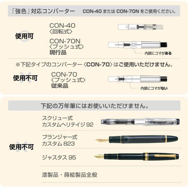 NM CN {g PILOT pCbg {gCN TSUWAIRO yFz u[ubN(痿) 30ml