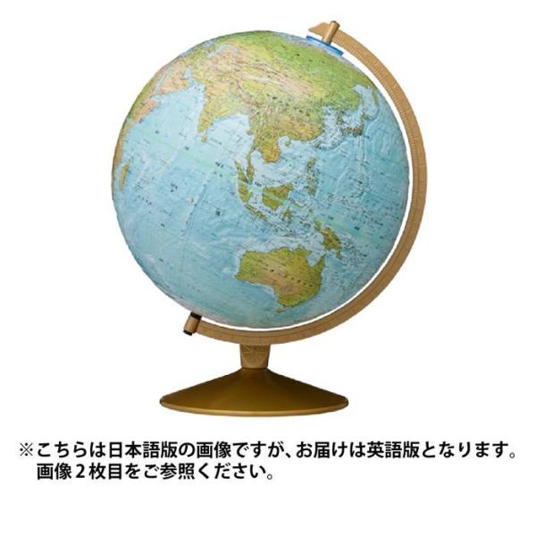 地球儀 Replogle リプルーグル マリナー型 英語版 : KINGDOM