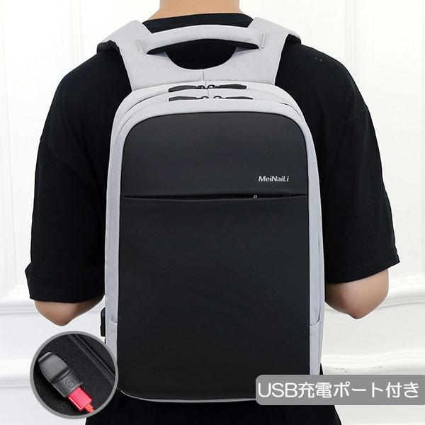 リュックサック ビジネスバッグ メンズ レディース Usb充電ポートバックパック リュック ビジネスリュック 旅行 通学 通勤 男女兼用 軽量 大容量 Abag1357 金源ストア 通販 Yahoo ショッピング