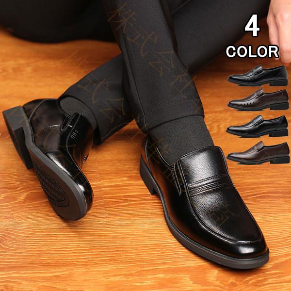 ビジネスシューズ メンズ 革靴 パンプス 夏 Puレザー メッシュ 通気性 靴 フォーマル 紳士 アウトドア コンフォート おしゃれ Aboots132 金源ストア 通販 Yahoo ショッピング