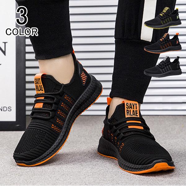スニーカー メンズ シューズ ブーツ カジュアル 通気性 滑り止め 靴 ランニング ウォーキング ファッション おしゃれ Aboots274 金源ストア 通販 Yahoo ショッピング