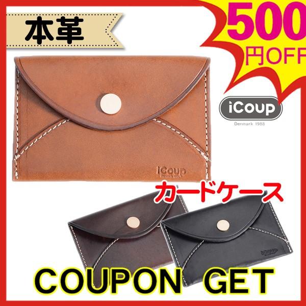 Icoup 海外ブランド カードケース メンズ レデイース 本革 収納 レザー 名刺入れ 名刺ケース クレジットカードケース カバー パスケース 革 大容量 男女兼用 Aic867 金源ストア 通販 Yahoo ショッピング