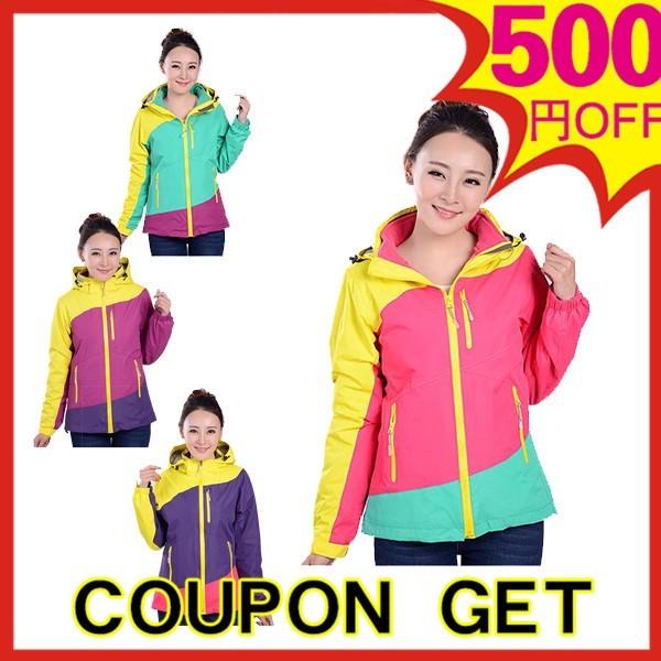 マウンテンパーカー レディース パーカー 登山服 取り外し拆 マウンテンジャケット マンパ マウンパー アウトドア ジャケット 春 秋 冬 防風 防水 アノラック Buyee Buyee 日本の通販商品 オークションの代理入札 代理購入