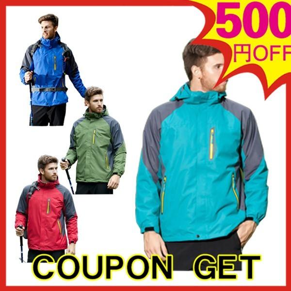 マウンテンパーカー メンズ パーカー 登山服 取り外し拆 マウンテンジャケット マンパ マウンパー アウトドア ジャケット 春 秋 冬 防風 防水 Ajk278 金源ストア 通販 Yahoo ショッピング