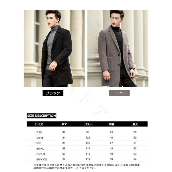 チェスターコート ウール メンズ ビジネスジャケット ロング アウター メンズコート メルトン テーラードジャケット 紳士用 通勤 通学 春 秋 冬 防風 防寒 Buyee Buyee Japanese Proxy Service Buy From Japan Bot Online