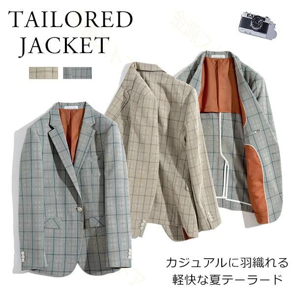 ジャケット メンズ テーラード ジャケット 夏 ブレザー サマー テーラード 長袖 ビジネス 紳士用 通勤 カジュアル アウター Jacket 細身 春 秋 Ajk675 金源ストア 通販 Yahoo ショッピング