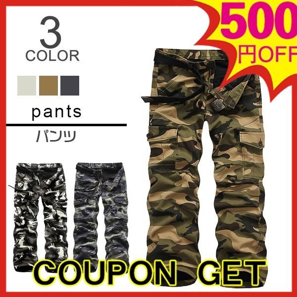 カーゴパンツ スキニーパンツ メンズ パンツ スリム ミリタリー ヴィンテージ ファッション ライダースジーンズ 迷彩ライダースパンツ 耐磨 防寒 通気 春 秋 冬 Icra Uk Net