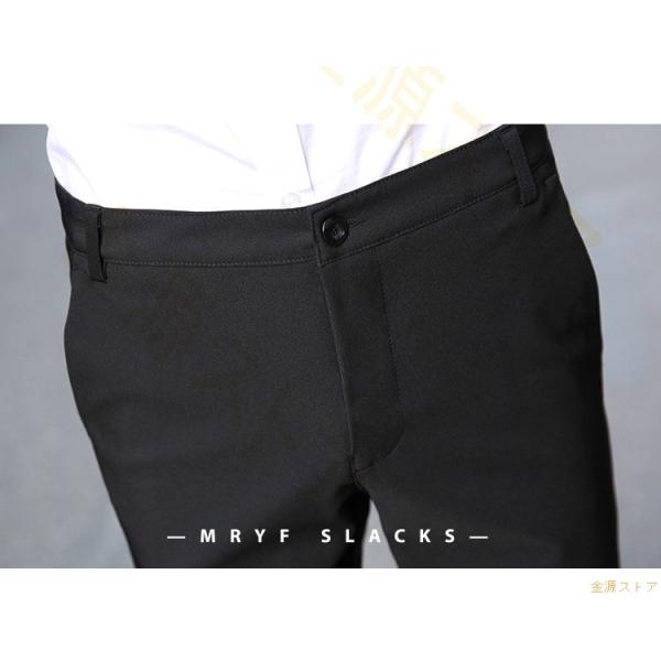 チノパン メンズ スキニーパンツ 9分丈 ストレッチ テーパードパンツ 春 夏 秋 ビジネス 男性用 紳士 細身 スリム美脚 オシャレ /【Buyee】 チノパン メンズ スキニーパンツ 9分丈 ストレッチ テーパードパンツ 春 夏 秋 ビジネス 男性用 紳士 細身 スリム美脚 オシャレ /【Buyee】