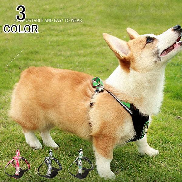 ハーネス リード 胴輪 首輪 犬用 中型犬 ペット 8の字ハーネス 迷彩 通気性 リード ハーネスセット ドッグラン お散歩 脱着簡単 衝撃吸収 外出 お洒落 安全 Apet54 金源ストア 通販 Yahoo ショッピング