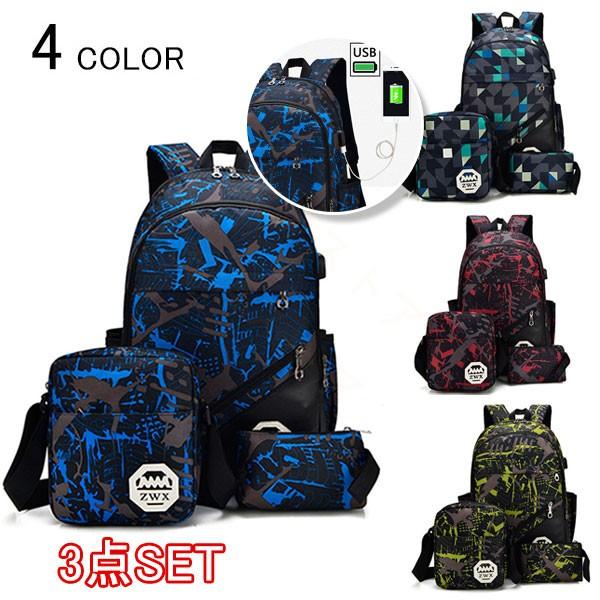 リュック メンズ リュックサック 大容量 撥水 レディース 登山 カジュアルリュック 通学 旅行 カジュアルバッグ 多機能 軽量 大きめ 予約販売 Aswb028 金源ストア 通販 Yahoo ショッピング