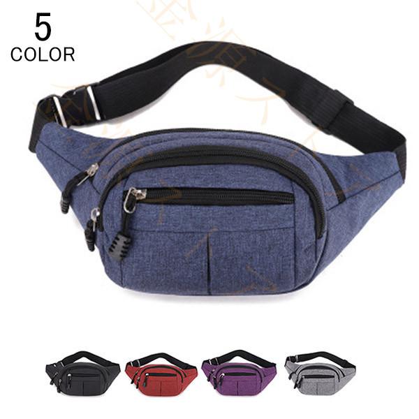 メンズ ウエストバッグ ウエストポーチ ボディバッグ 斜め掛け ランニング 斜めがけバッグ 小物入れ メンズ レディース ブランド 人気 カジュアル Buyee Buyee Japanese Proxy Service Buy From Japan Bot Online